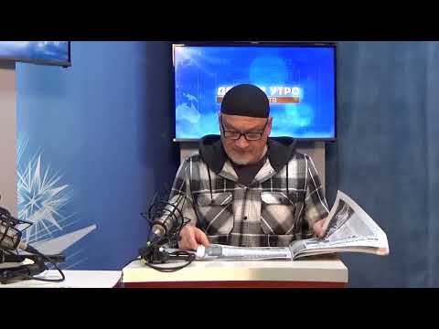 2026 02 12 Гость в студии Часть 2