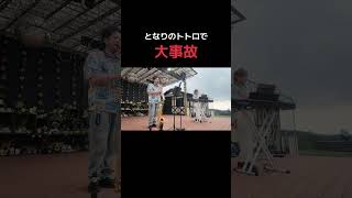 Download lagu ライブで大事故。「さんぽ」#saxophone #ピアノ #ジブリ #となりのトトロ #sax #piano #東京ドイツ村 mp3 Download lagu ライブで大事故。「さんぽ」#saxophone #ピアノ #ジブリ #となりのトトロ #sax #piano #東京ドイツ村 mp3