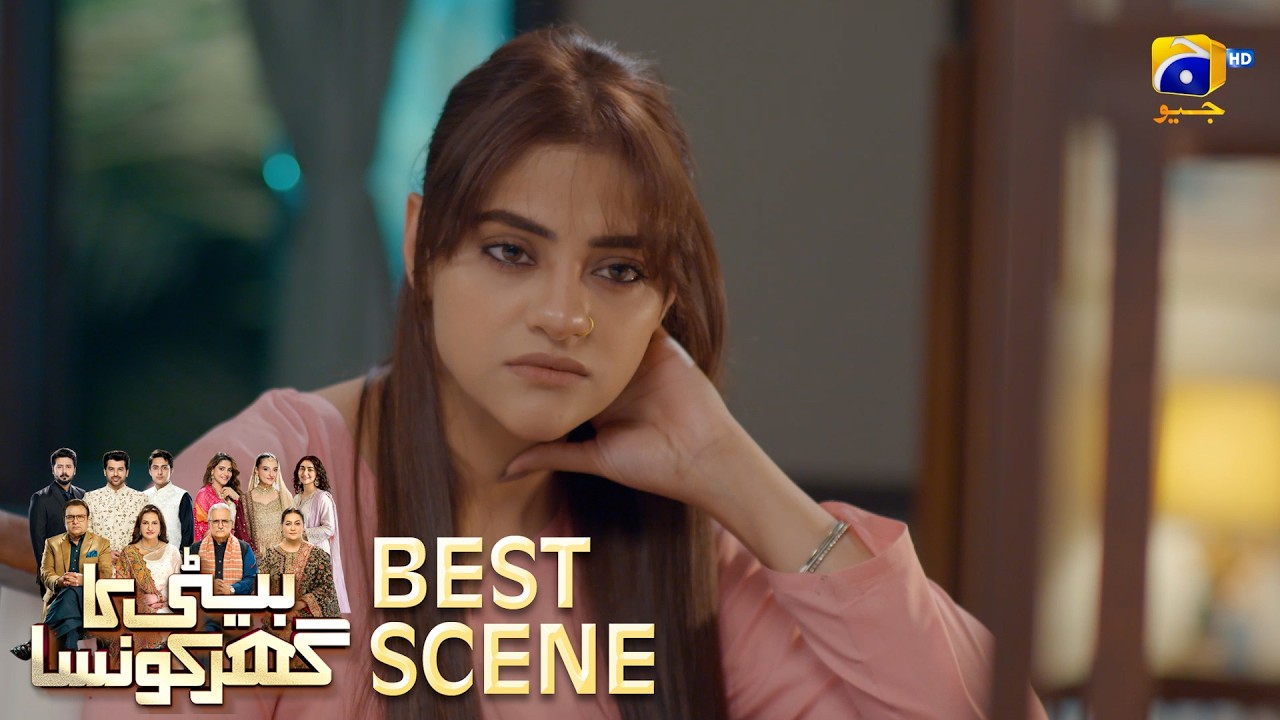 Beti Ka Ghar Konsa EP 19 | 𝐁𝐞𝐬𝐭 𝐒𝐜𝐞𝐧𝐞 𝟎𝟑 | Humayoun Ashraf - Momal Sheikh - Ali Abbas | HAL PAL GEO