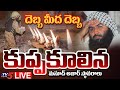 Operation Sindoor LIVE దెబ్బ మీద దెబ్బ India Strikes On Masood Azhar HQ In