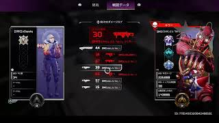 【APEX】適当ランク