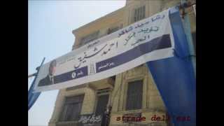 preview picture of video 'Caterpillar, Radio 2. Le elezioni presidenziali egiziane'