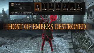 ダークソウル3 筋魔の侵入 Part1 グレートメイス編 أغاني Mp3 مجانا ダークソウル3 筋魔の侵入 Part1 グレートメイス編 أغاني Mp3 مجانا