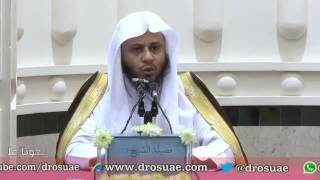 المحرومون في رمضان  لدكتور عزيز بن فرحان العنزي