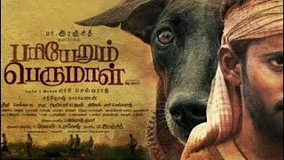 3 Years of Pariyerum Perumal | Karuppi Video song | Kathir | Santhosh Narayanan | Mari Selvaraj