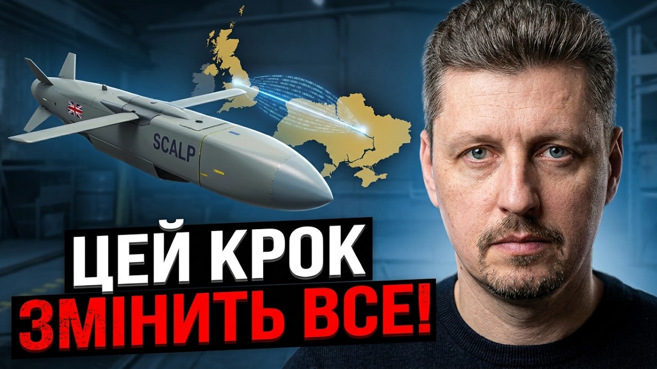 💥 Шок! Британія віддала Україні ракетні секрети. В путіна почалась справжня