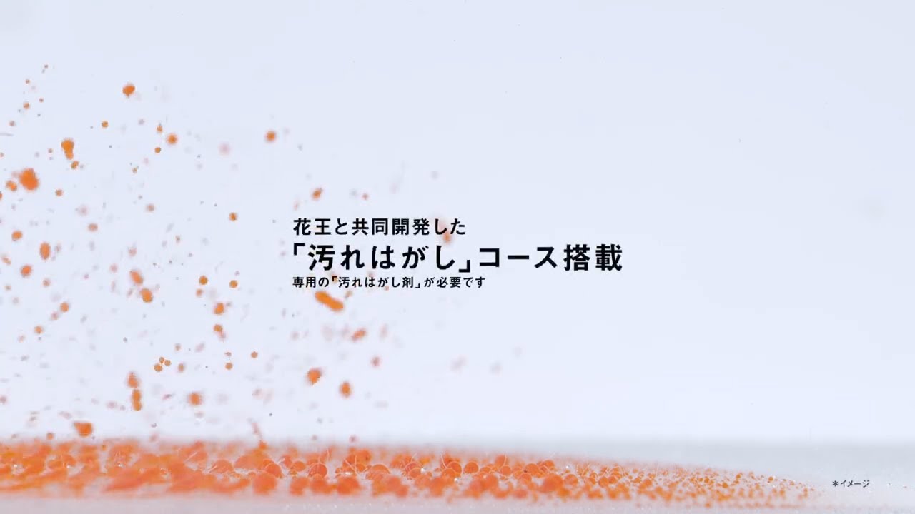 選ばれる理由がある。パナソニックの洗濯機。（NA-LX129D）「洗浄力」篇【パナソニック公式】