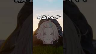 宮城県の意外な魅力を知ってニッコニコの羽継烏有【ホロスタ切り抜き／UPROAR!!／羽継烏有】