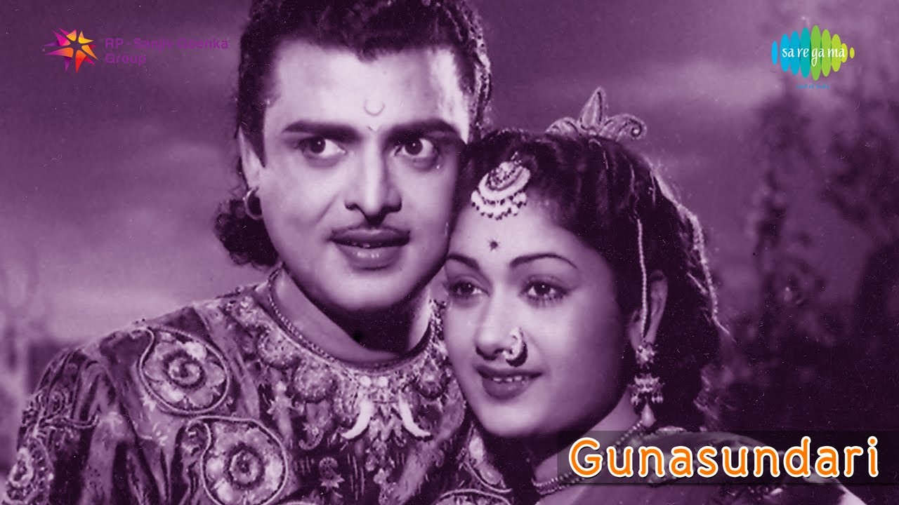 Jil Jil Jil Rani Song Lyrics | Guna Sundari | Jikki