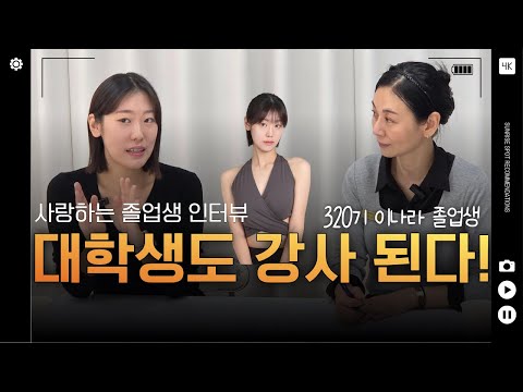 대학생도 가능! 필라테스 자격증 취득부터 강사 취업까지