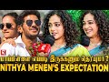 எனக்கு இப்போ 20 வயசு இல்ல பசங்க எல்லாம�