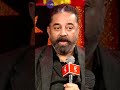 I Requested Sivajiganesan Sir Not To Collect His National Award Thevarmagan Kamalhaasan