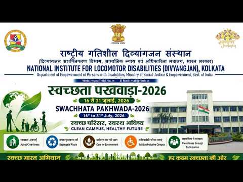 Street Play on Swachhata