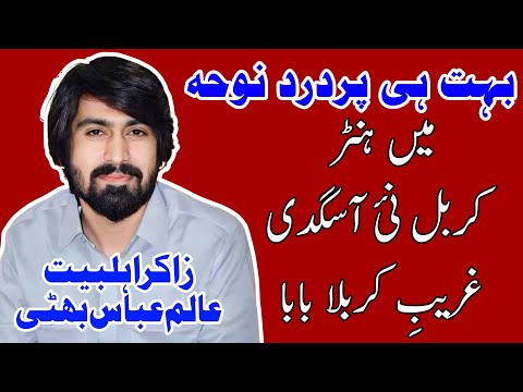 جلسہ ویڈیو 4