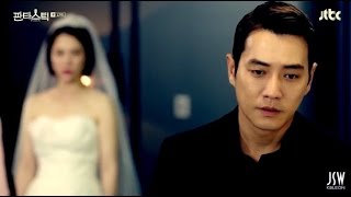 [판타스틱] Fantastic OST Part 7 - Someday