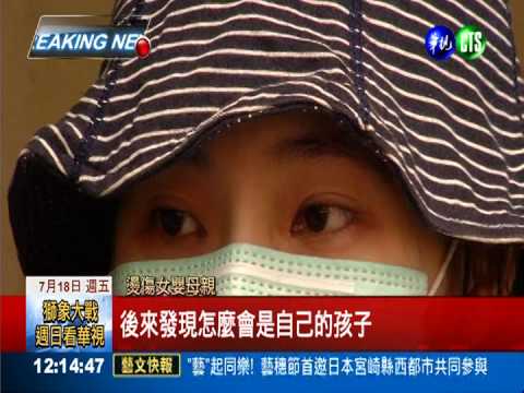 電毯燙女嬰僅罰25萬 母崩潰痛批
