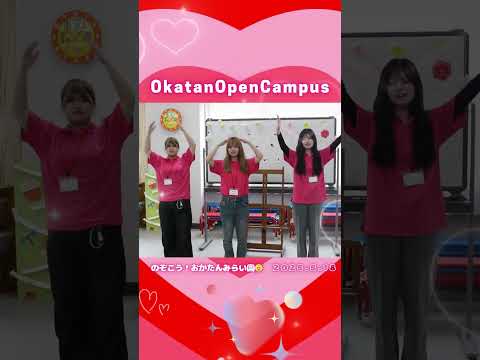 【OCPB】夏の手遊び！かき氷！【2025.5.18】 #Shorts