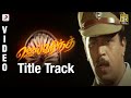 Jaihind Title Track Official Video Vidyasagar Arjun