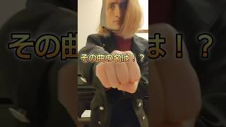 Download lagu 好きすぎておかしくなりました。【ジュネーブの鐘】 mp3