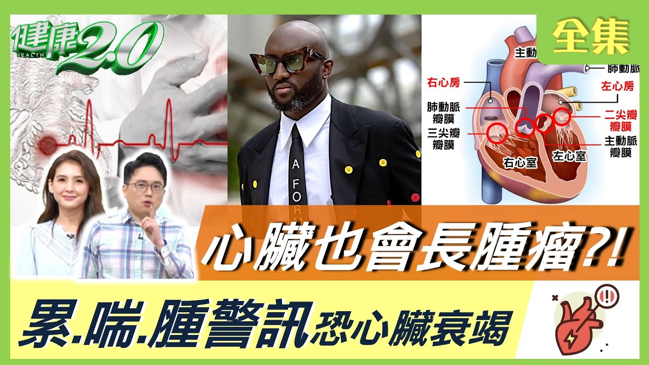 顧寶明病逝!心衰竭「4恐怖階段」比癌症致命 冒3警訊小心