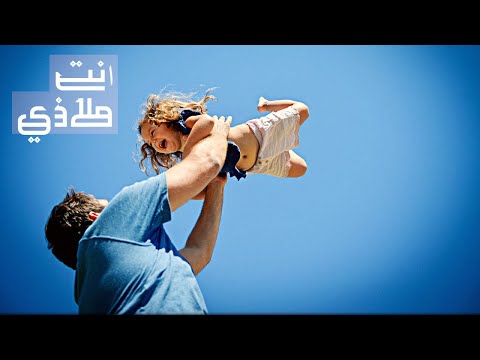 Jamaet Khair - Enti Malathi [Official Video] / جماعة خير - أنتي ملاذي