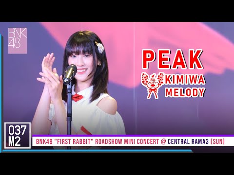220227 BNK48 Peak - Kimi wa Melody @ BNK48 First Rabbit Roadshow Mini Concert [Fancam 4K 60p]