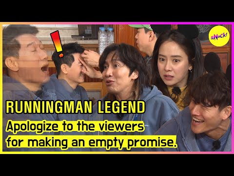 [RUNNINGMAN] Apologize to the viewers for making an empty promise. (ENGSUB)