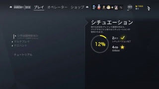 最高の土曜日！！？　珍しく明るい時間からr6s！！！