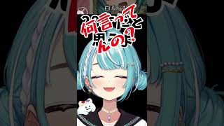 【らむち】Sellyに禁断の質問をされて焦るローレンと爆笑するらむちｗｗ　 #白波らむね #ぶいすぽ #ぶいすぽ切り抜き #白波らむね切り抜き