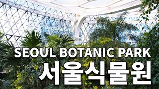 Seoul Botanic Park Tour