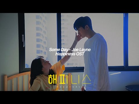Some Day - Joe Layne [Happiness 해피니스 OST]