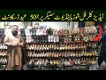 BRANDED Ladies Variety Shoes | Khussa at lowest Price in Pakistan | Ladies Shoes in Rawalpindi