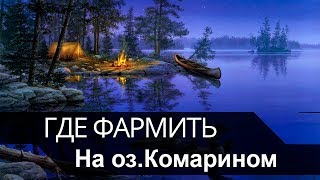Хорошие места для рыбалки на удочку