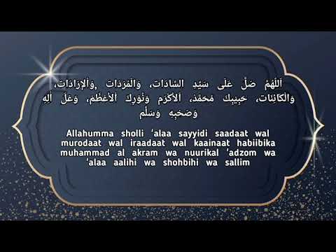 Sholawat Sayyidi Sadat Nurul Musthofa Lirik