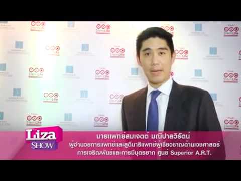 ธาลัสซีเมีย