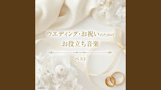 Download lagu 愛の挨拶 (エルガー) mp3