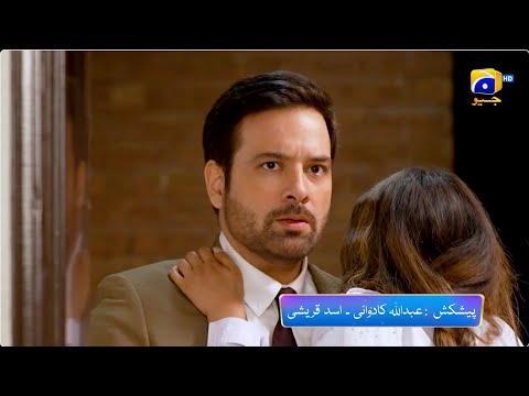 Dil-e-Nadan Episode 06 Promo | Tomorrow at 8:00 PM only on Har Pal Geo