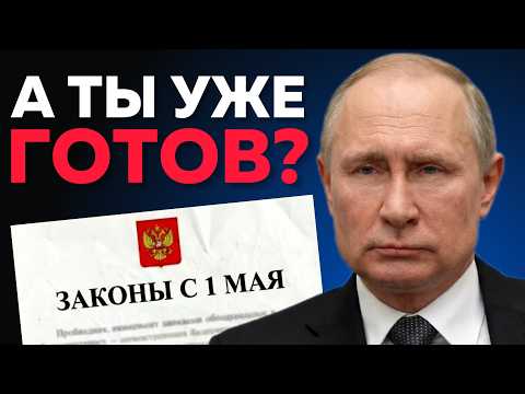 Смотришь 28 апреля? ОСТАЛОСЬ ВСЕГО 2 ДНЯ: Комиссии СБП, платный VPN, новые пенсии и налоги!