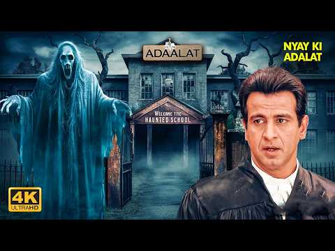 Haunted School में KD Pathak की रात भर की जांच | Adaalat | Crime Mystery | New Episode 2026 | 4K