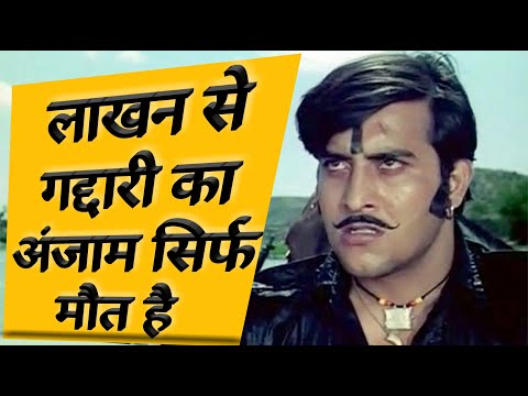 Jara Se Agar Bewafa Hum Na Hote | With Dialogue  | Kacche Dhage |