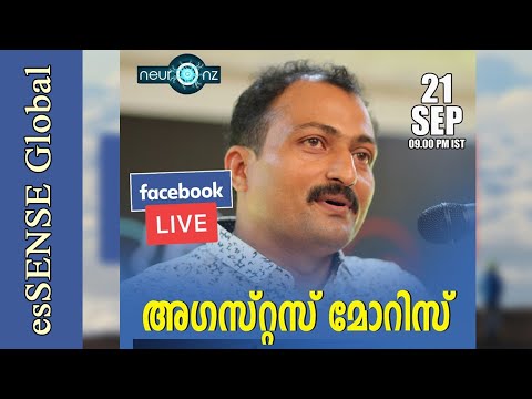 Litmus19 - Dr Augustus Morris's Facebook Live on 21 sept 2019