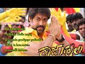 Rajahuli Movie All Super Hit Songs Jukebox Rajahuli Yash Hits