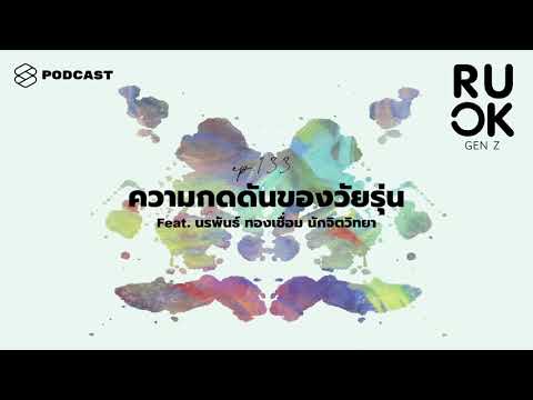 download lagu mp3 mp4 R U Ok, download lagu R U Ok gratis, unduh video klip R U Ok