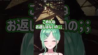 タルコフで野良のふりをしたありさかに騙される八雲べにｗｗｗ【八雲べに/切り抜き】#八雲べに   #ぶいすぽ   #shorts