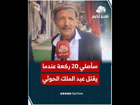 Yemeni Windows Media