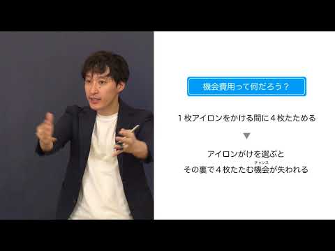 大東文化大学 WEB体験授業「経済学からのメッセージ－誰にでも輝ける場所がある！－」【経済学部現代経済学科】