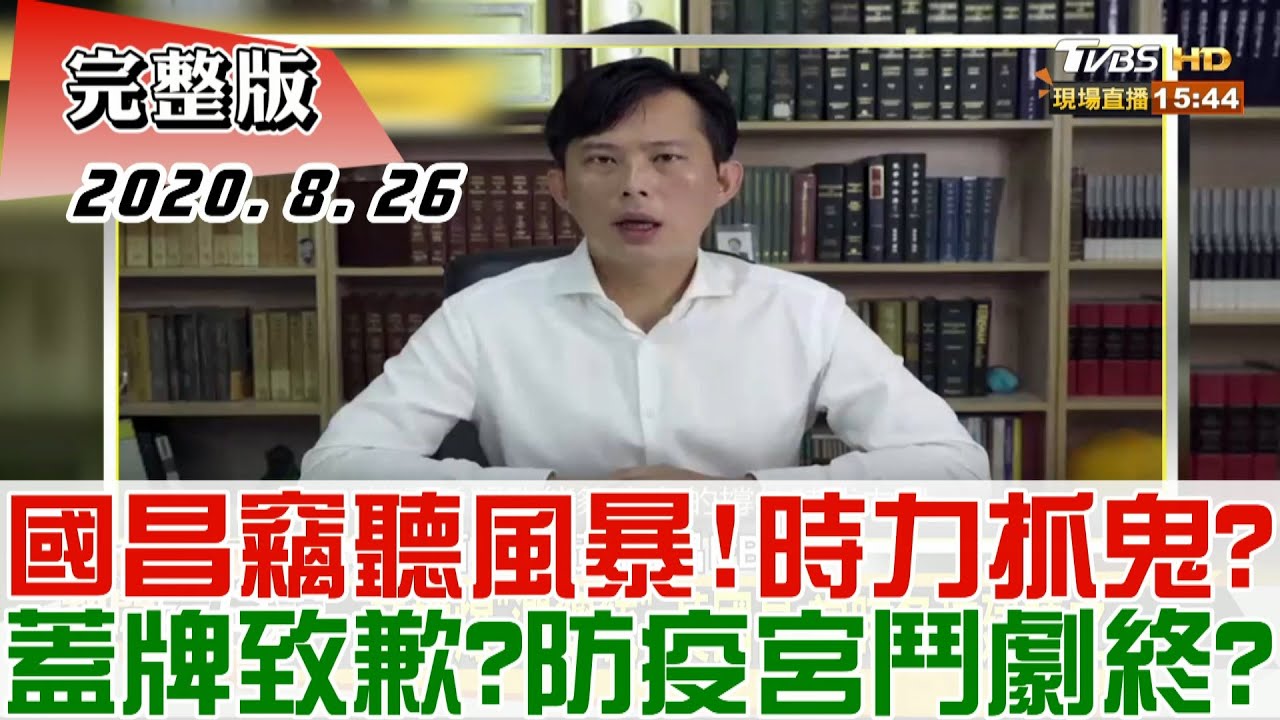 美警轟非裔男7槍引暴動 學者:警徵選門檻低致素質低