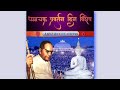 Diksha Bhumivar Bhimane Kelay Dharmantr Dr Babasaheb Aambedkar Dhamma Chakra Pravartan Din