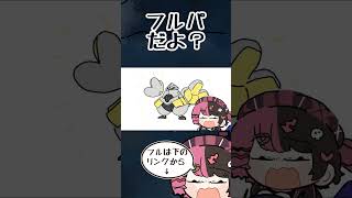 おにぎりに愛されて発狂する橘ひなの【手描き切り抜き/橘ひなの/ぶいすぽっ!/#shorts】