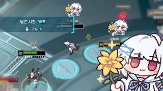 온 세상을 방찌티콘으로